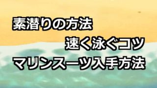 あつまれどうぶつの森 島の名前選び決め方まとめ 最後にしまじまとうがつく言葉 あつまれ どうぶつの森 攻略まとめ